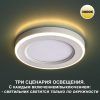 Светильник встраиваемый светодиодный Novotech Span 359018