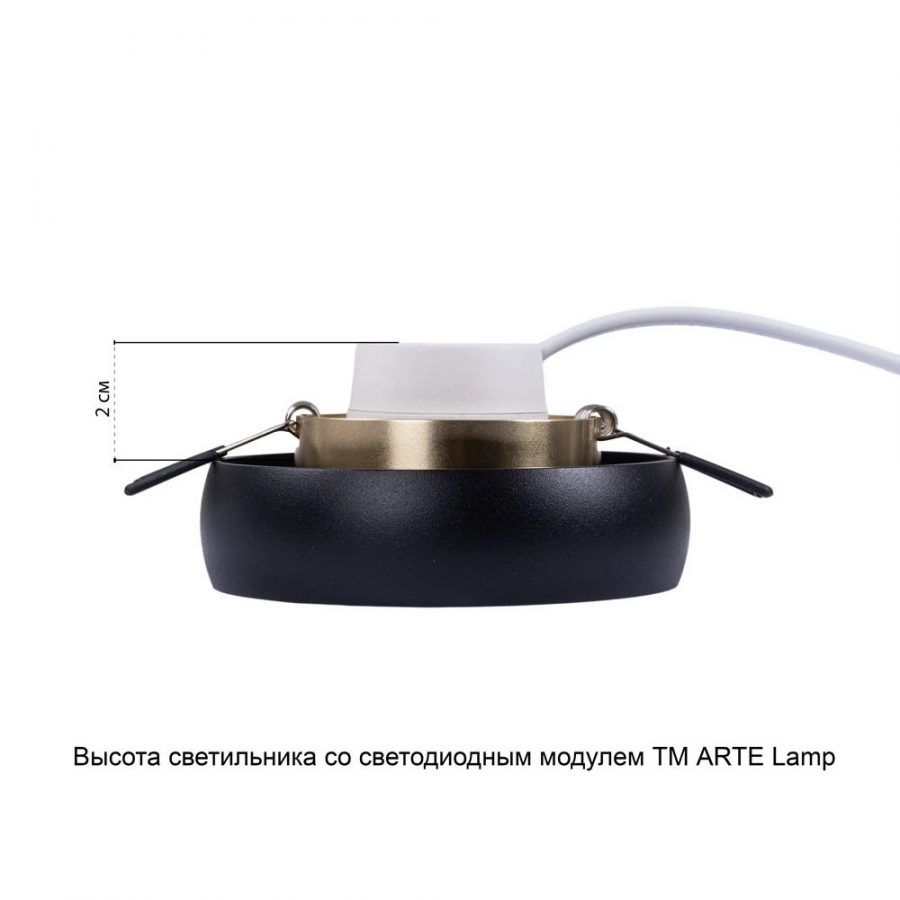 Точечный встраиваемый светильник Arte Lamp HEZE A6666PL-1BK