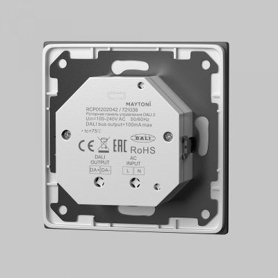 Роторная панель управления Lighting control 721038