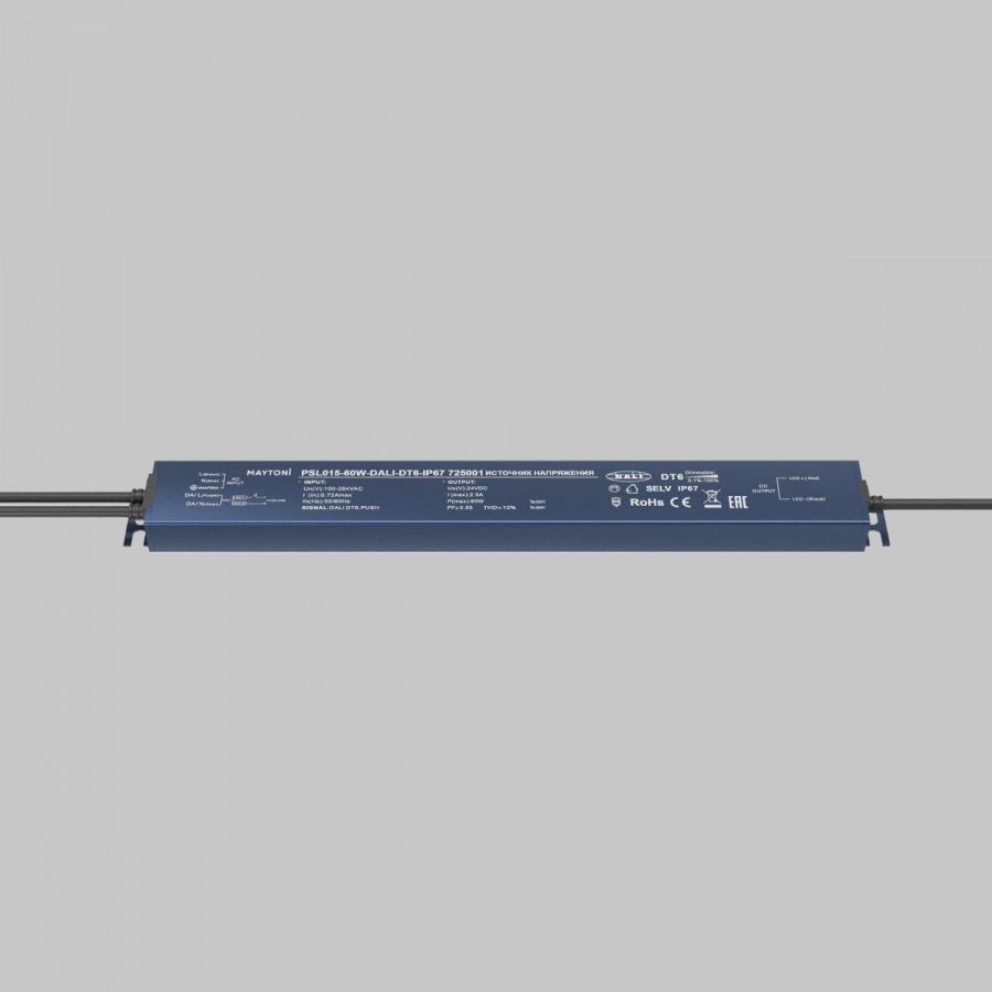 Источник напряжения Lighting control 725001