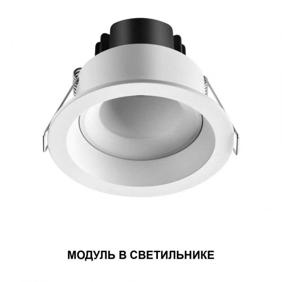 Модуль светодиодный с переключателем цветовой температуры и мощности Novotech Mod 359817
