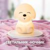 Ночник Arte Lamp TILLY A7371LT-1WH