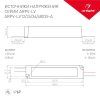 Блок питания Arlight ARPV-LV 019503(1)