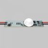 Контроллер Lighting control 751003