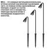 Светильник ландшафтный Novotech Bell 371059