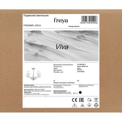 Люстра Freya FR5266PL-05CH