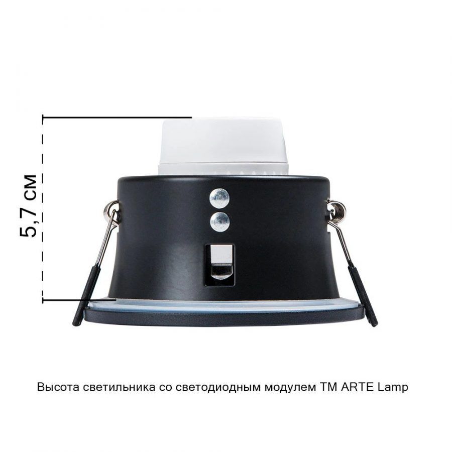 Точечный встраиваемый светильник Arte Lamp HELM A2869PL-1BK
