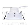 Точечный встраиваемый светильник Arte Lamp CORNO A2863PL-1WH