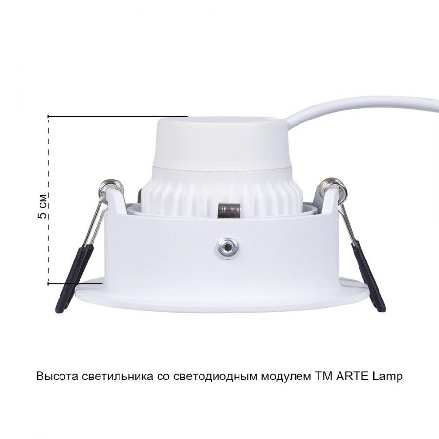 Точечный встраиваемый светильник Arte Lamp CORNO A2863PL-1WH