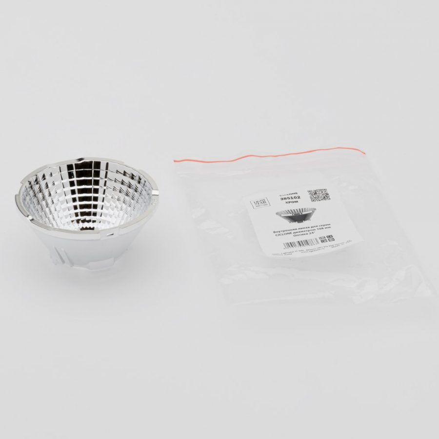 Рефлектор сменный 24G к Ciclone Lightstar 385102