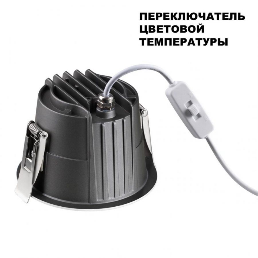 Встраиваемый светодиодный светильник с переключателем цветовой температуры Novotech Lang 359428