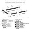 Шинопровод Denkirs SMART ONE TR2022-BK