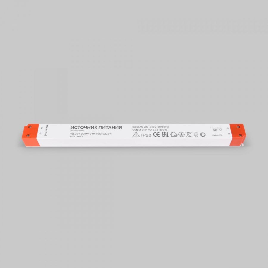 Источник напряжения Led Strip 220214