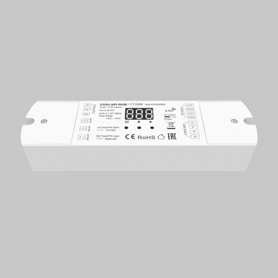 Контроллер Lighting control 711008