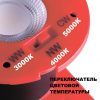 Светильник встраиваемый светодиодный диммируемый Novotech Regen 358639