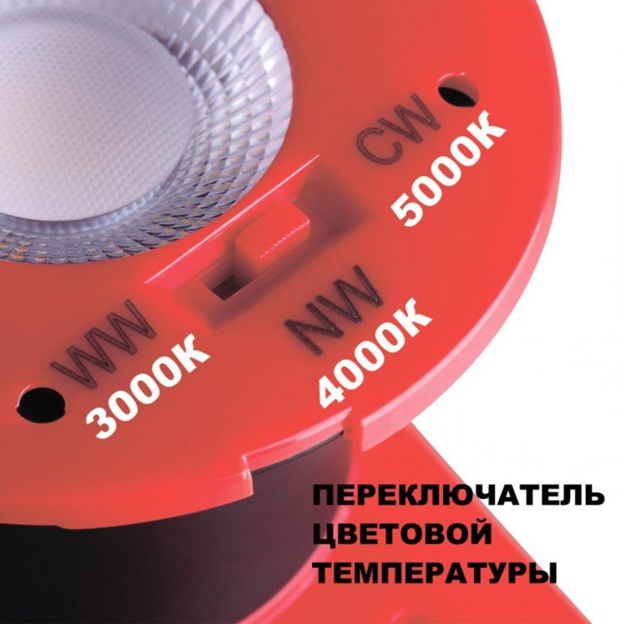 Светильник встраиваемый светодиодный диммируемый Novotech Regen 358639