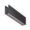 Уличный трековый светильник Outdoor O-TR01-3-S-20WB3K