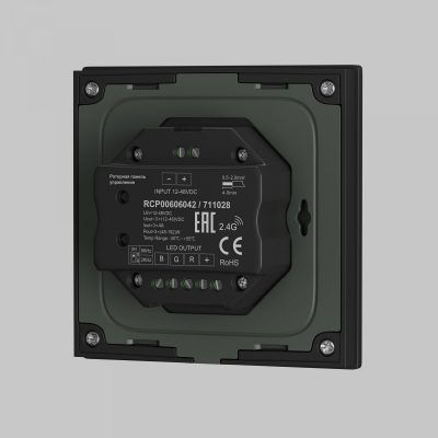 Роторная панель управления Lighting control 711026