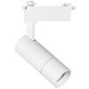 Светильник трековый Volta Lightstar 229146