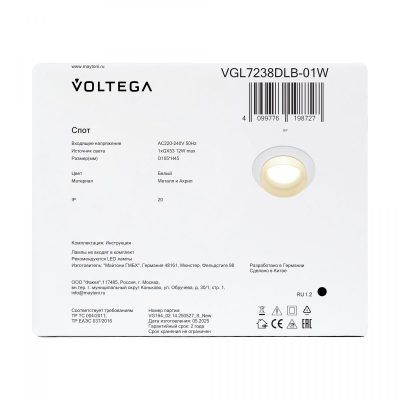 Встраиваемый светильник Voltega VGL7238DLB-01W