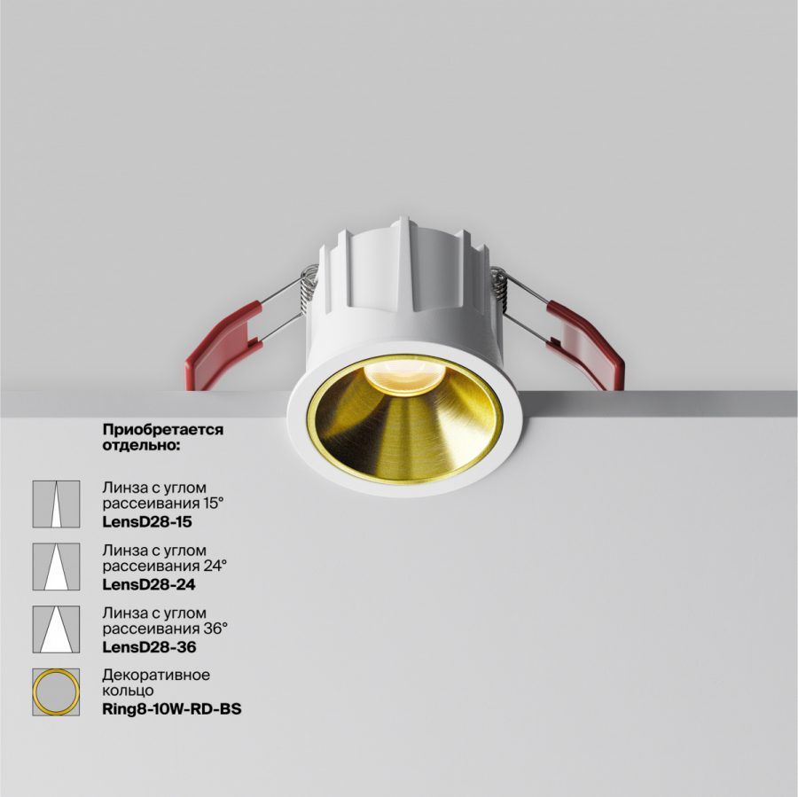 Встраиваемый светильник Technical DL043-01-10W3K-RD-W-1