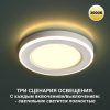 Светильник встраиваемый светодиодный Novotech Span 359018