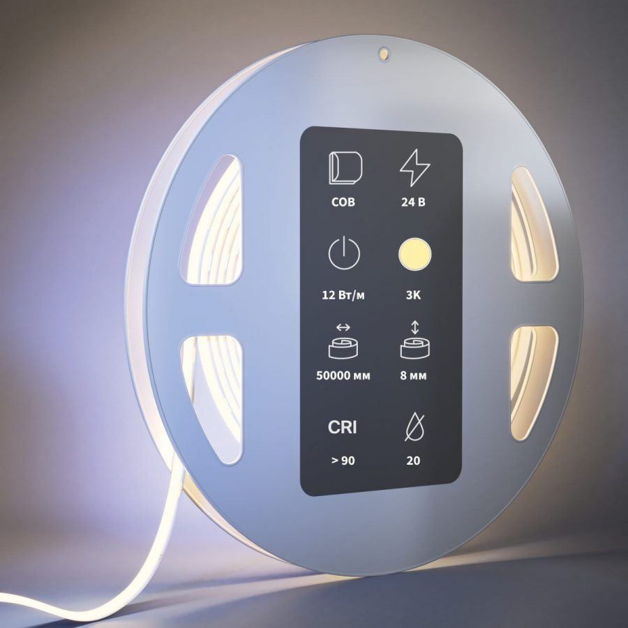 Светодиодная лента Led Strip 201221