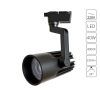 Трековый светильник Arte Lamp WALES A1640PL-1BK