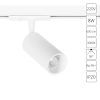 Трековый светильник Arte Lamp AERO A1335PL-1WH