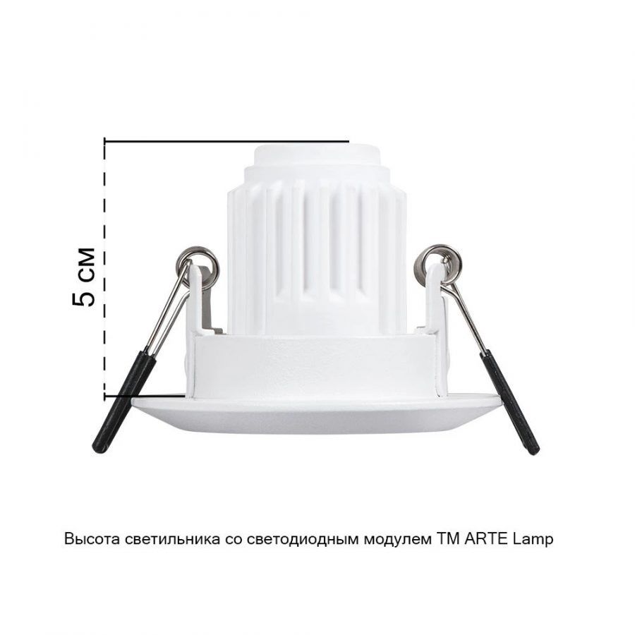 Точечный встраиваемый светильник Arte Lamp MIRA MINI A2761PL-1WH