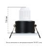 Точечный встраиваемый светильник Arte Lamp HELM MINI A2858PL-1WH