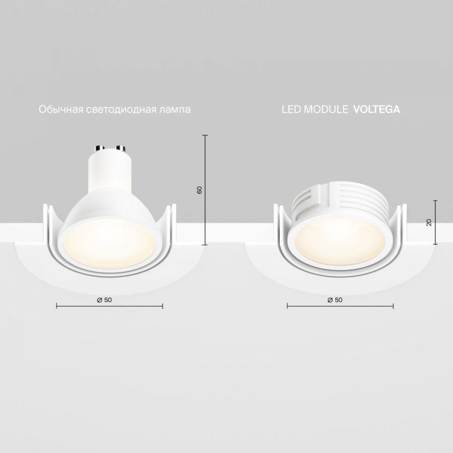 Led модуль Voltega 7193
