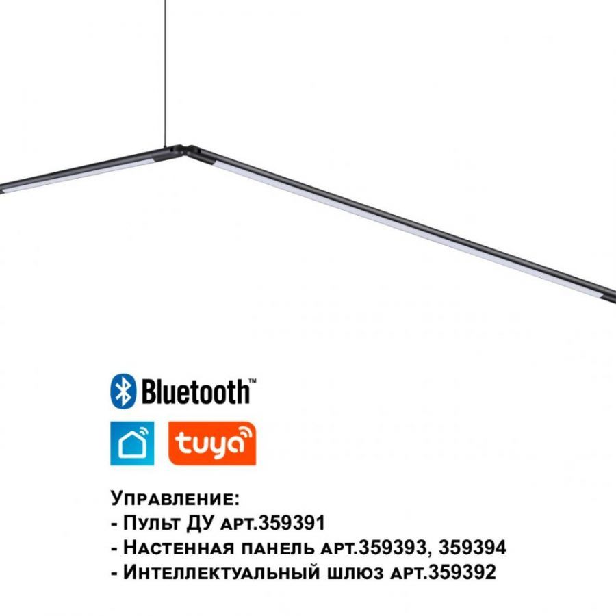 Светильник диммируемый со сменой цветовой температуры Novotech Glat 359372