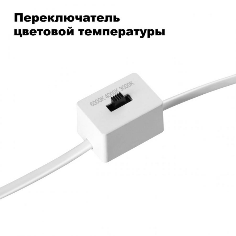 Встраиваемый светодиодный светильник с переключателем цветовой температуры Novotech Lang 358907
