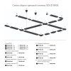 Подвесной комплект Denkirs DK Track White (SOLID BASE) TR1105-WH