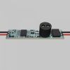 Контроллер Lighting control 751001