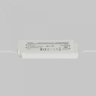 Источник напряжения Led Strip 832007