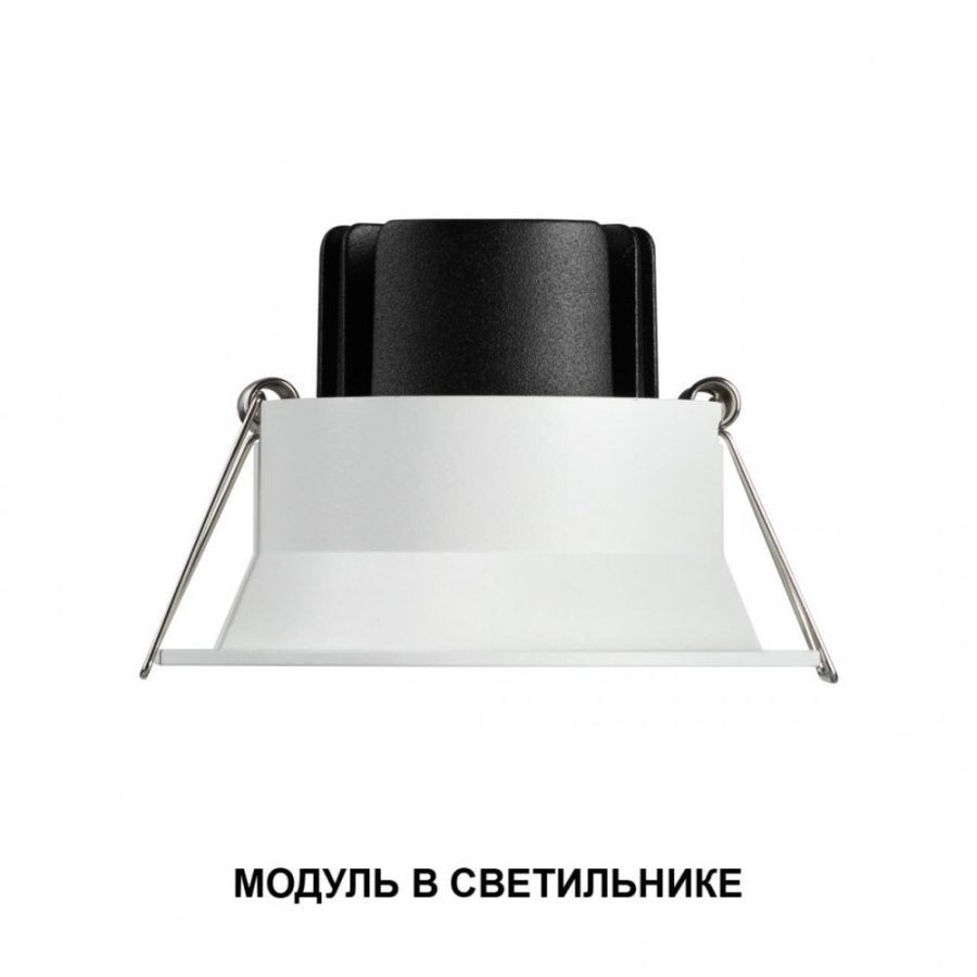 Модуль светодиодный диммир. со сменой цв.температуры Novotech Mod 359822
