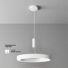 Потолочный светильник Technical C093CL-45W4K-W