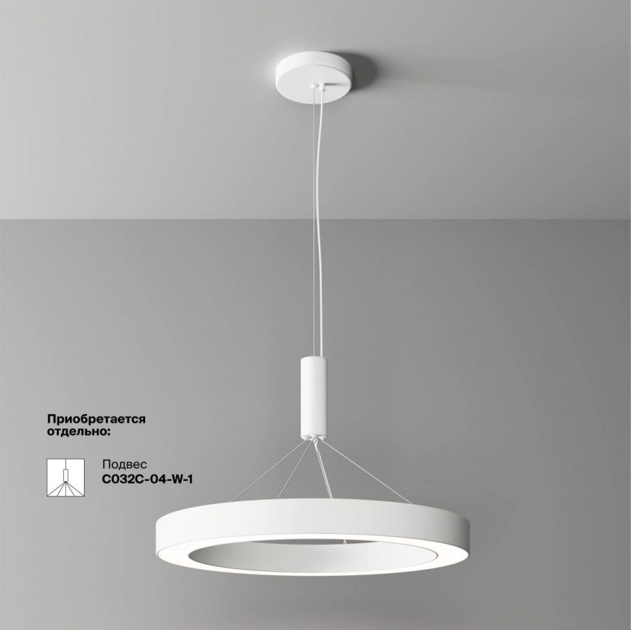 Потолочный светильник Technical C093CL-45W4K-W