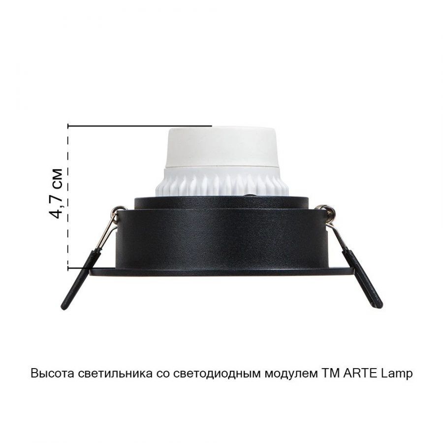 Точечный встраиваемый светильник Arte Lamp IMAI A2464PL-1BK