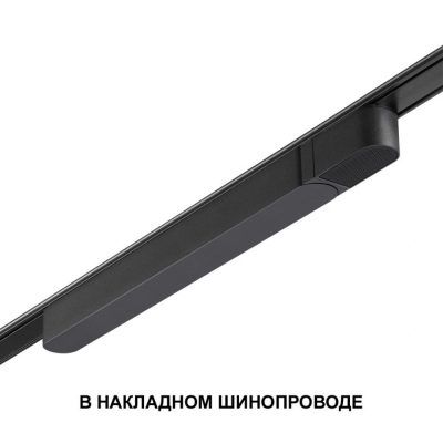 Встраиваемый драйвер Novotech Smal 359068