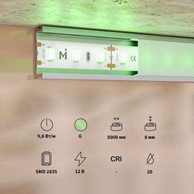 Светодиодная лента Led Strip 201172