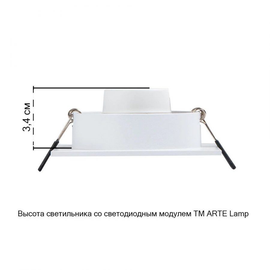 Точечный встраиваемый светильник Arte Lamp TARF A2168PL-1WH