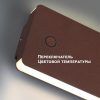 Светильник ландшафтный светодиодный с переключателем цветовой темперетуры Novotech Strait 359591