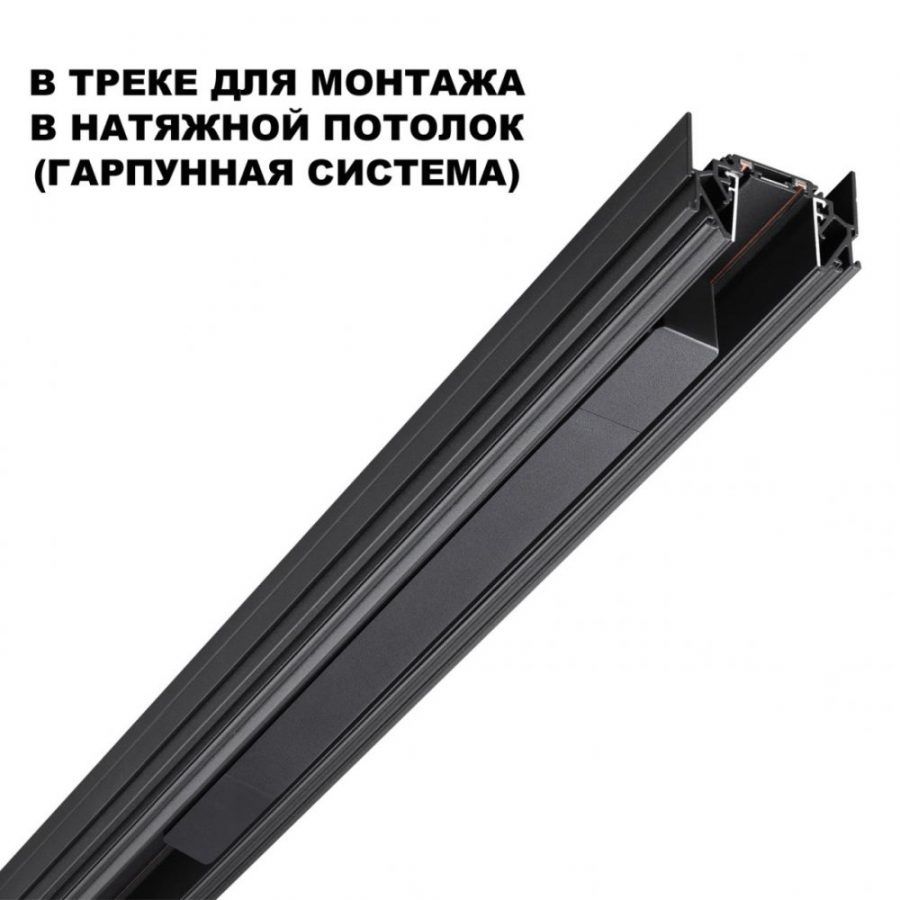 Встраиваемый драйвер Novotech Smal 359214
