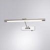 Подсветка для картин Arte Lamp HARRISON A1709AP-1CC