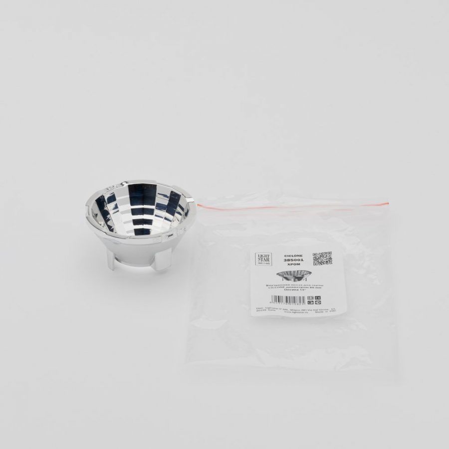 Рефлектор сменный 15G к Ciclone Lightstar 385001