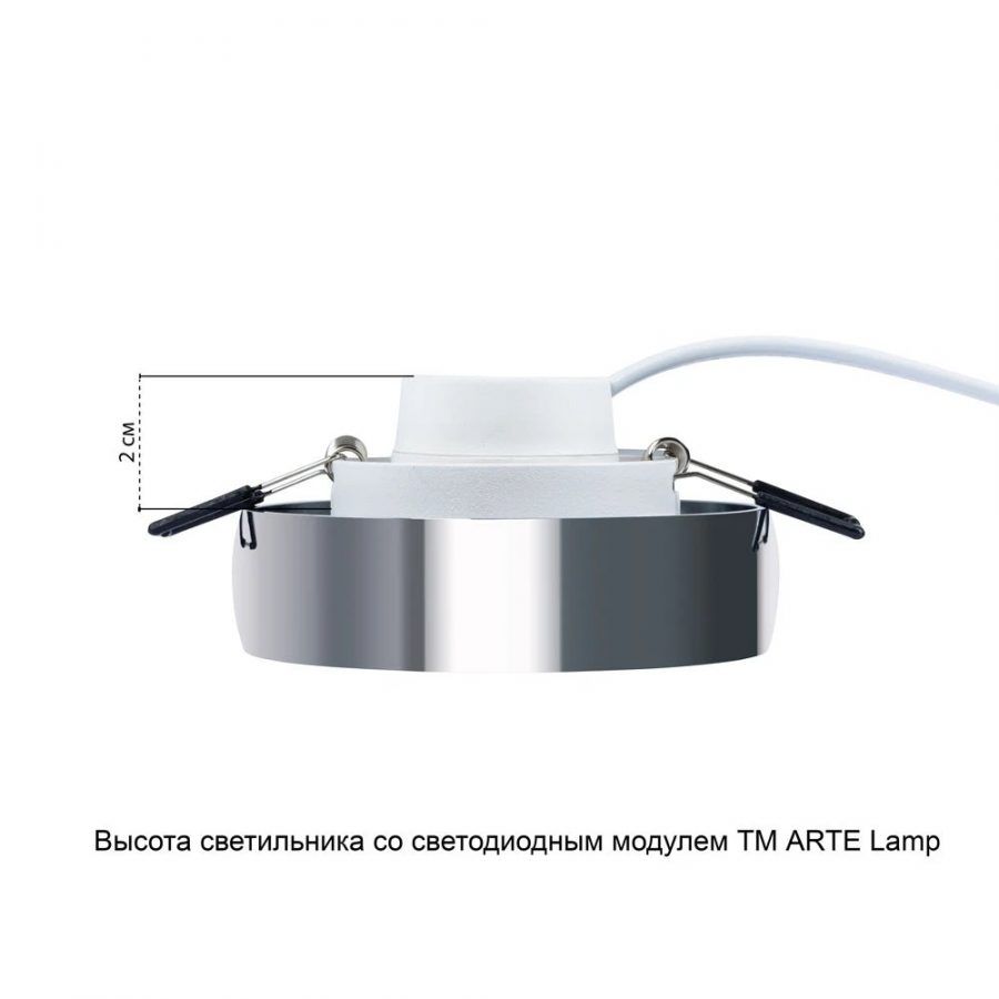 Точечный встраиваемый светильник Arte Lamp HEZE A6665PL-1CC