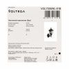 Уличный настенный светильник Voltega VGL7305WL-01B